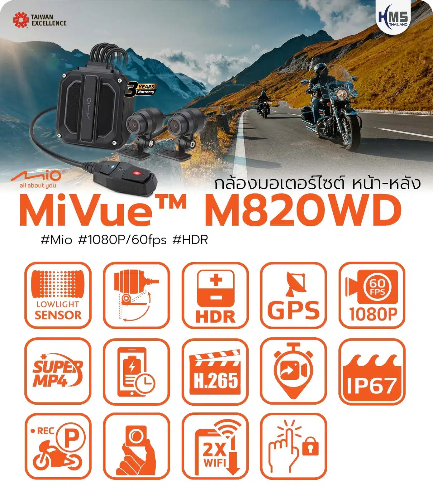 Mioกล้องมอเตอร์ไซต์z-z393199285587 (2)