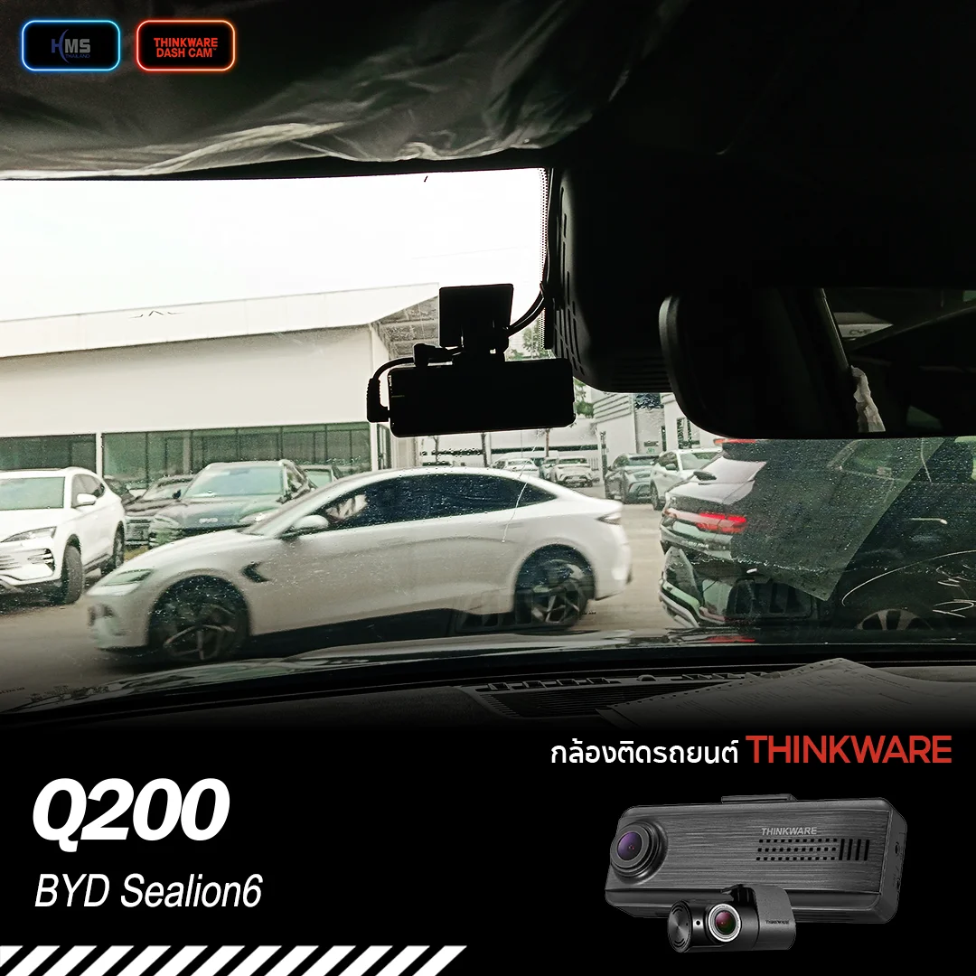 BYD Sealion 6 ติด Thinkware Q200 แล้วเป็นยังไง? งานจริงที่ทำให้รถใช้งานมั่นใจขึ้นแบบไม่เสียฟีลเดิม | HMS Thailand