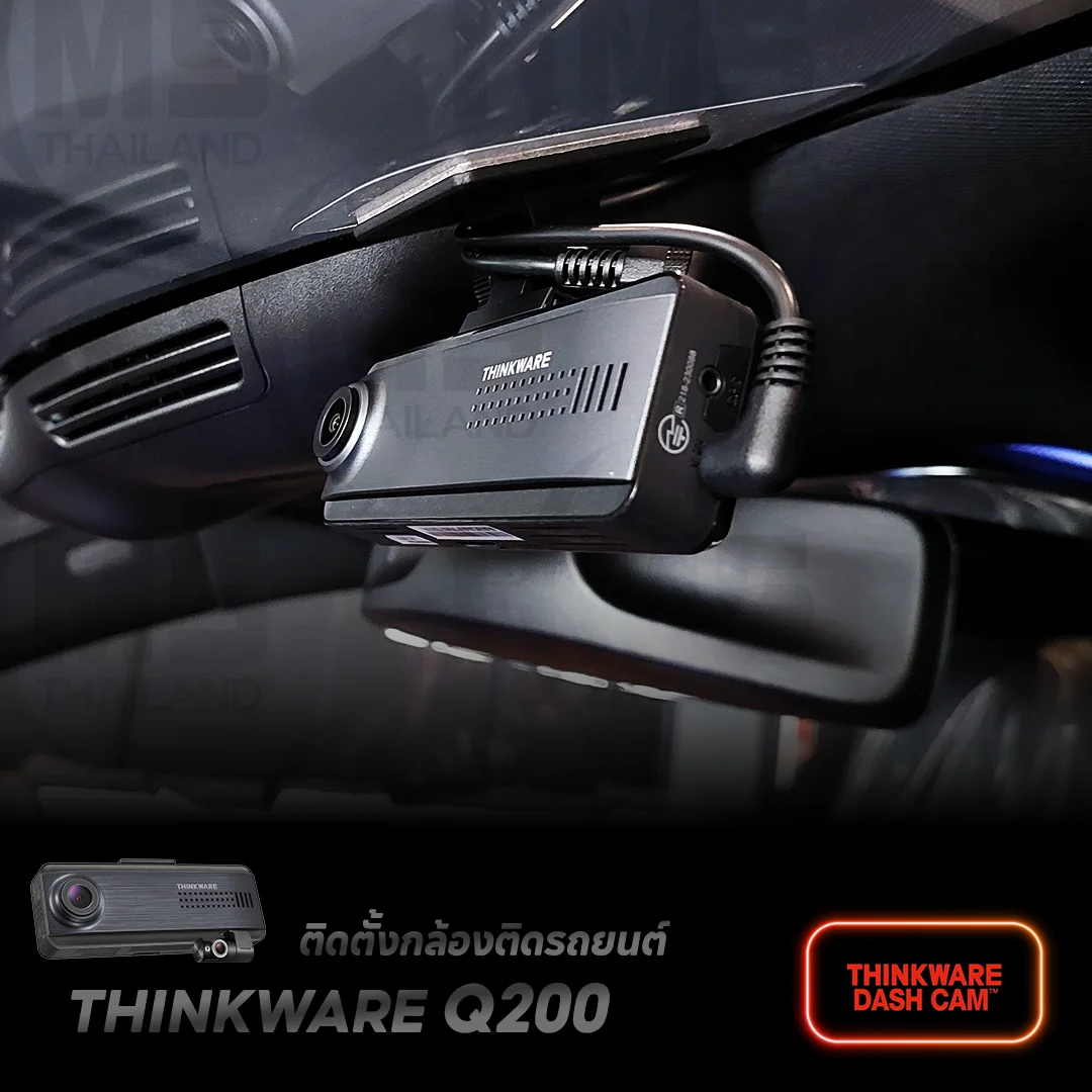 Thinkware Q200 – ยกระดับความปลอดภัยให้ Benz CLE300 ของคุณ! 🚗✨