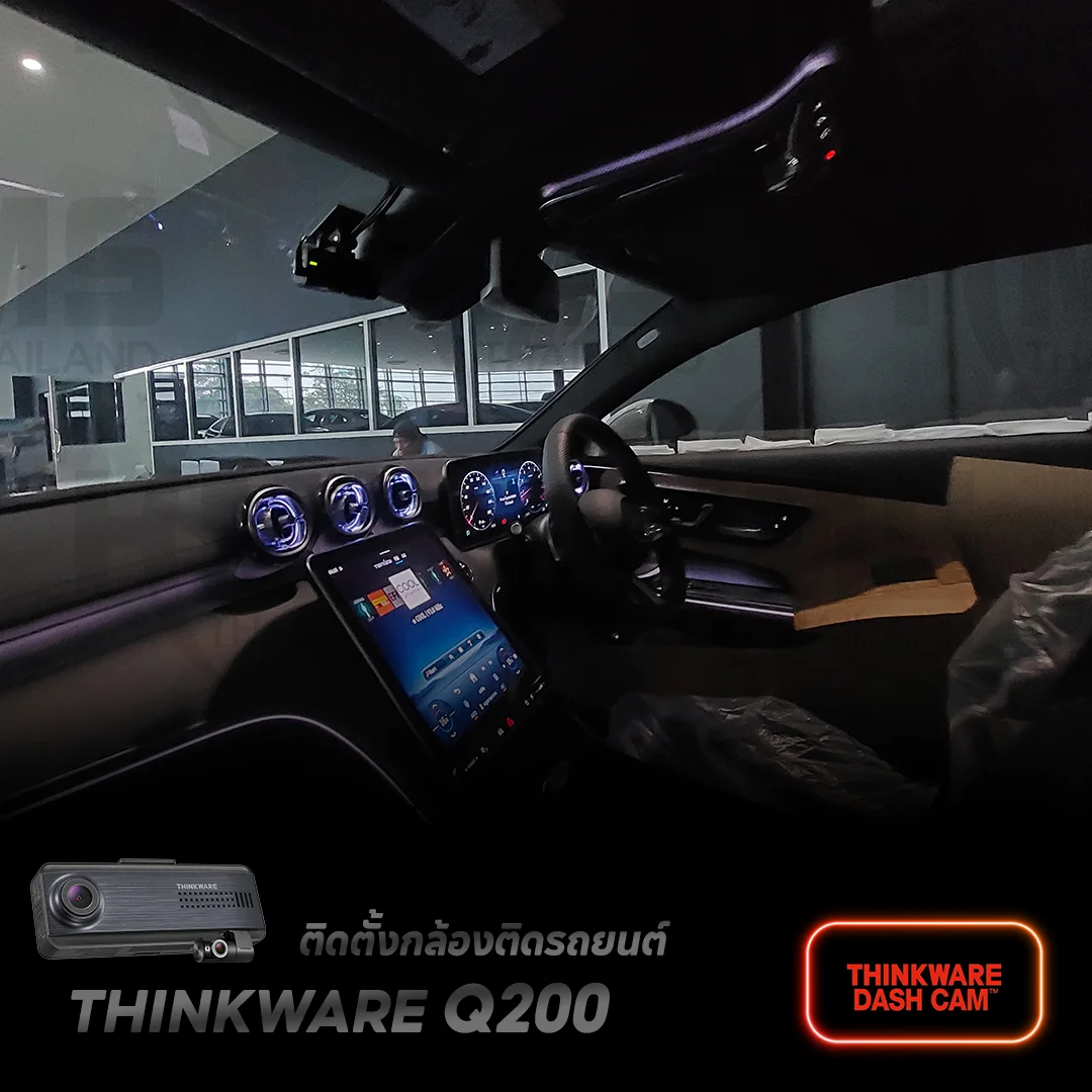 Thinkware Q200 – ยกระดับความปลอดภัยให้ Benz CLE300 ของคุณ! 🚗✨