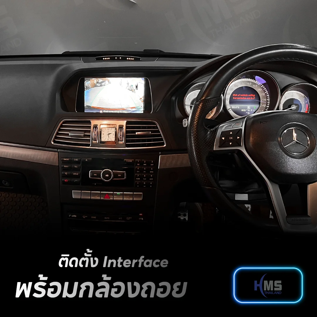 ð āļāļēāļāļāļīāļāļāļąāđāļ Interface āļāļĢāđāļāļĄāļāļĨāđāļāļāļāļāļĒāđāļ Benz E200 Coupe