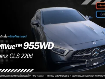 📍 งานติดตั้งกล้องติดรถยนต์ Mio MiVue™ 955WD