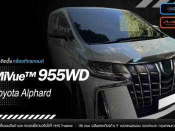 📍 งานติดตั้งกล้องติดรถยนต์ Mio MiVue™ 955WD
