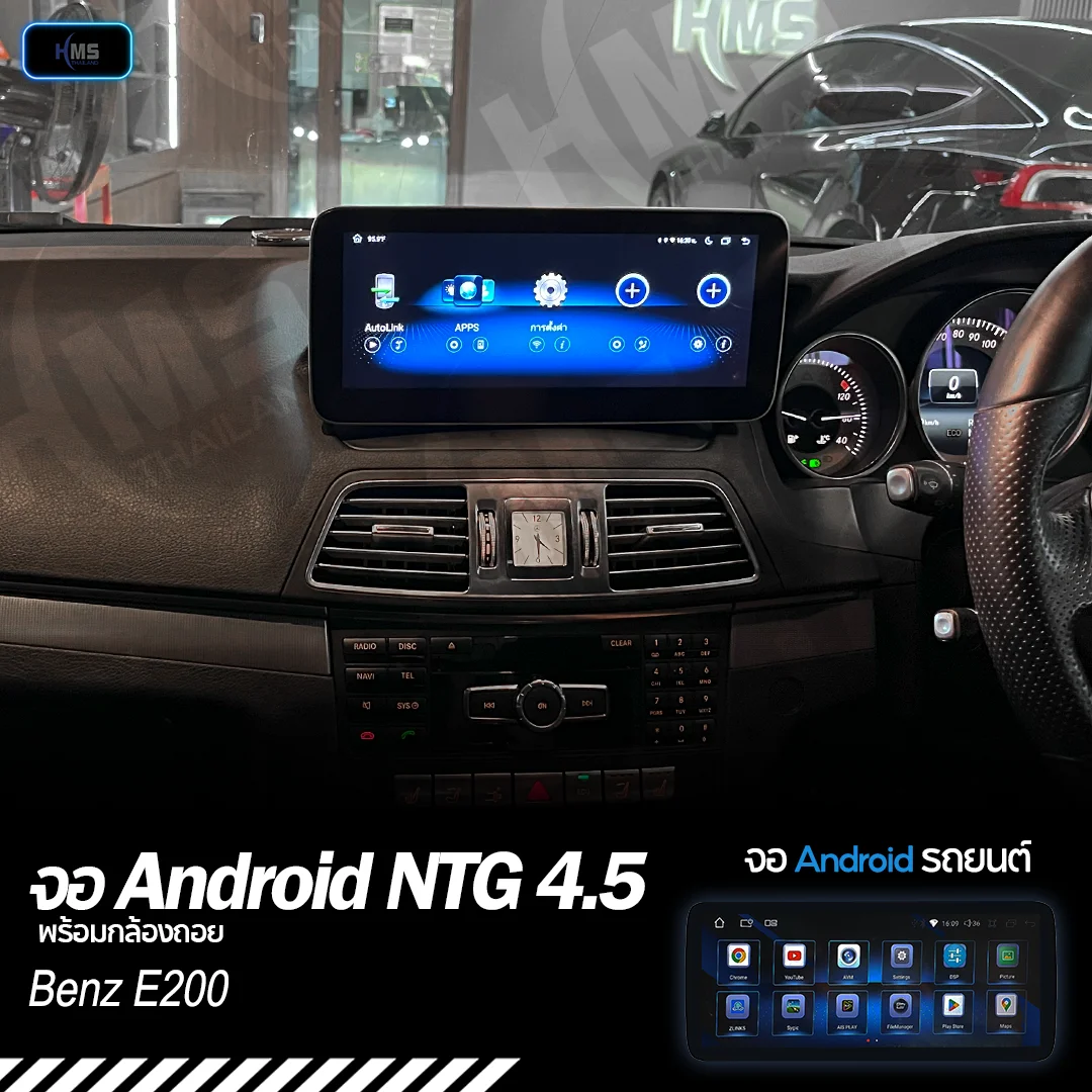 ð āļāļēāļāļāļīāļāļāļąāđāļāļāļ Android āļāļĢāļāļĢāļļāđāļ NTG4.5 āļāļĢāđāļāļĄāļāļĨāđāļāļāļāļāļĒ
