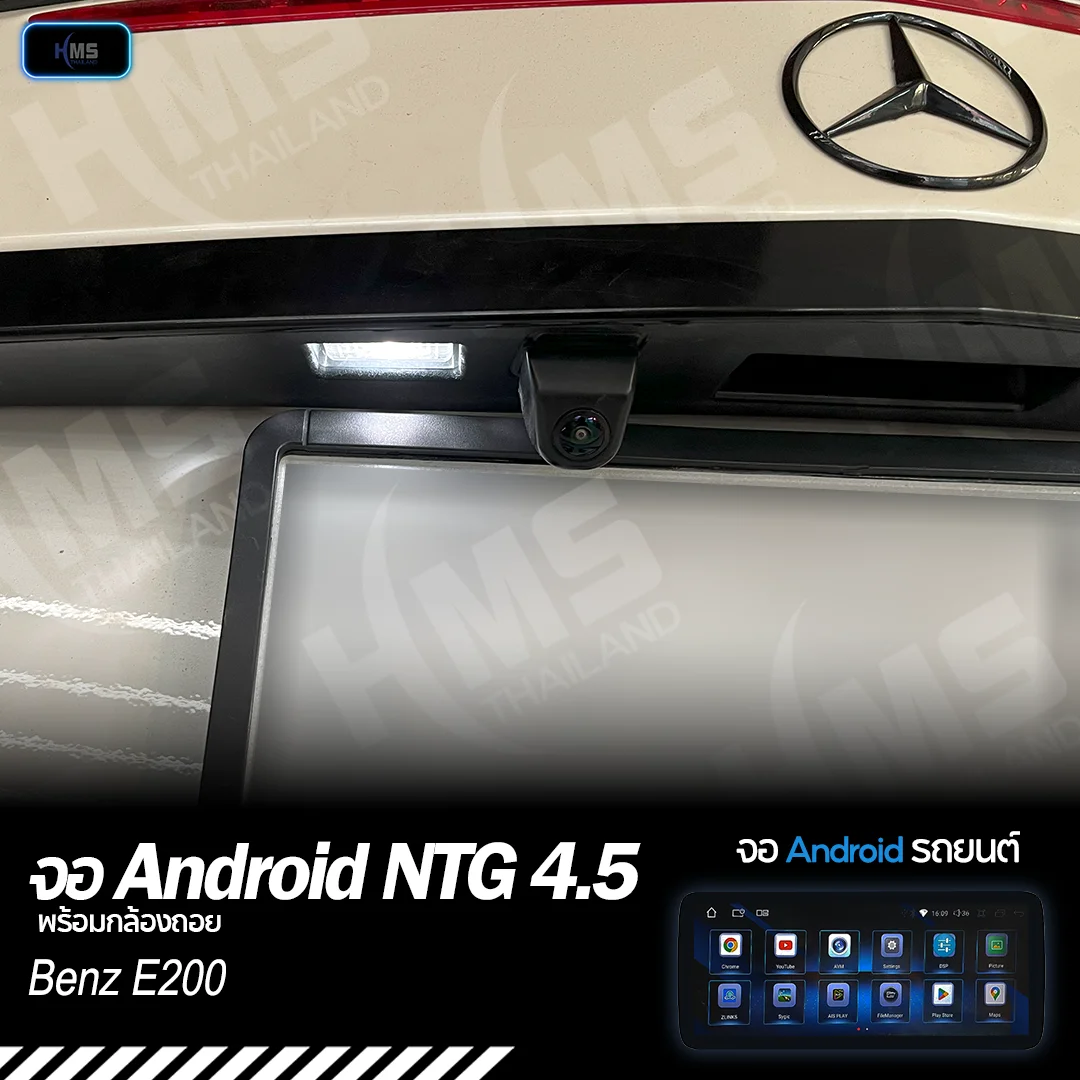 ð āļāļēāļāļāļīāļāļāļąāđāļāļāļ Android āļāļĢāļāļĢāļļāđāļ NTG4.5 āļāļĢāđāļāļĄāļāļĨāđāļāļāļāļāļĒ