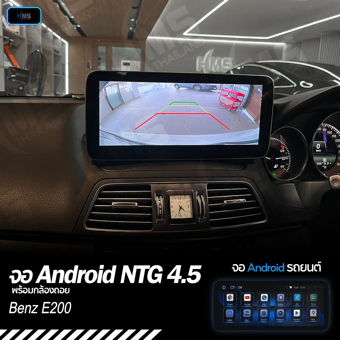 ð āļāļēāļāļāļīāļāļāļąāđāļāļāļ Android āļāļĢāļāļĢāļļāđāļ NTG4.5 āļāļĢāđāļāļĄāļāļĨāđāļāļāļāļāļĒ