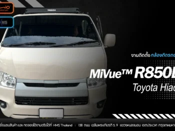 📍 งานติดตั้งกล้องติดรถยนต์ Mio MiVue™ R850D