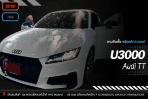 📍 งานติดตั้งกล้องติดรถยนต์ Thinkware U3000