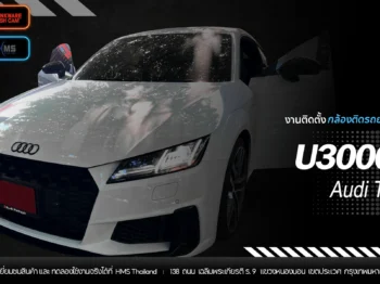 📍 งานติดตั้งกล้องติดรถยนต์ Thinkware U3000