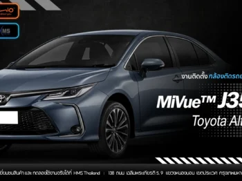 📍 งานติดตั้งกล้องติดรถยนต์ Mio MiVue™ J35