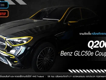 🚗 ติดตั้งกล้อง Thinkware Q200 ใน Benz GLC50e Coupe