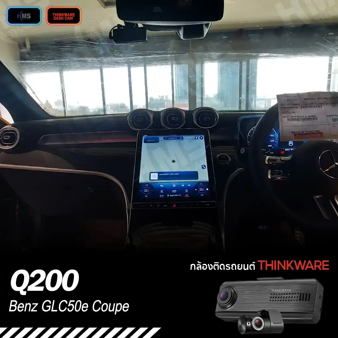 ð āļāļīāļāļāļąāđāļāļāļĨāđāļāļ Thinkware Q200 āđāļ Benz GLC50e Coupe