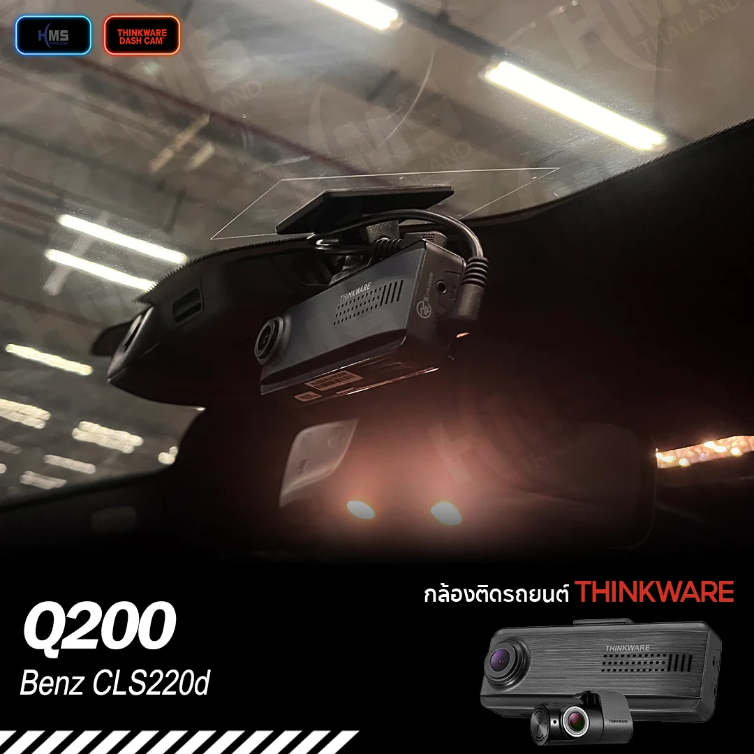 ð āļāļīāļāļāļąāđāļāļāļĨāđāļāļ Thinkware Q200 āđāļ Benz CLS220d