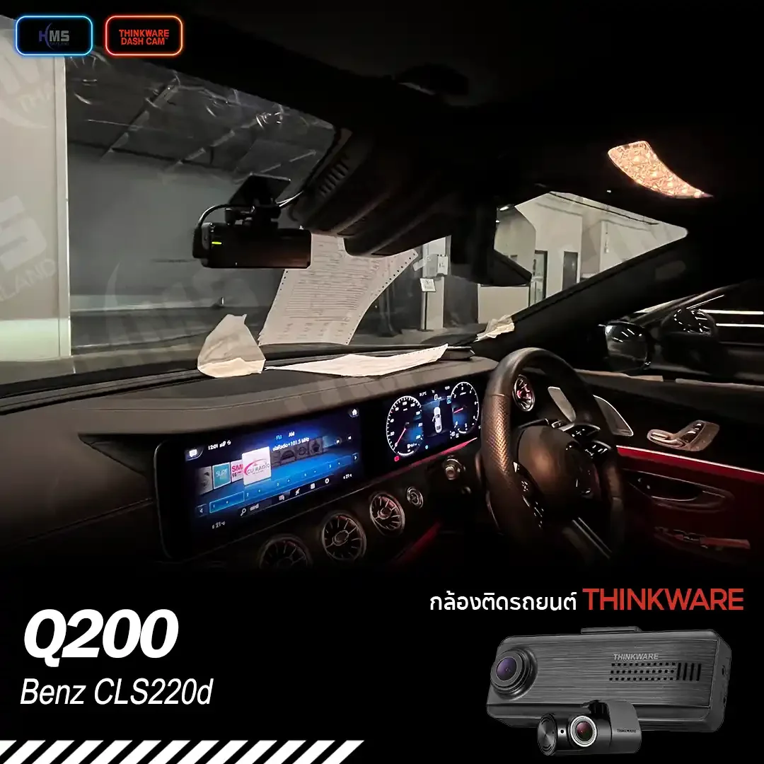 ð āļāļīāļāļāļąāđāļāļāļĨāđāļāļ Thinkware Q200 āđāļ Benz CLS220d
