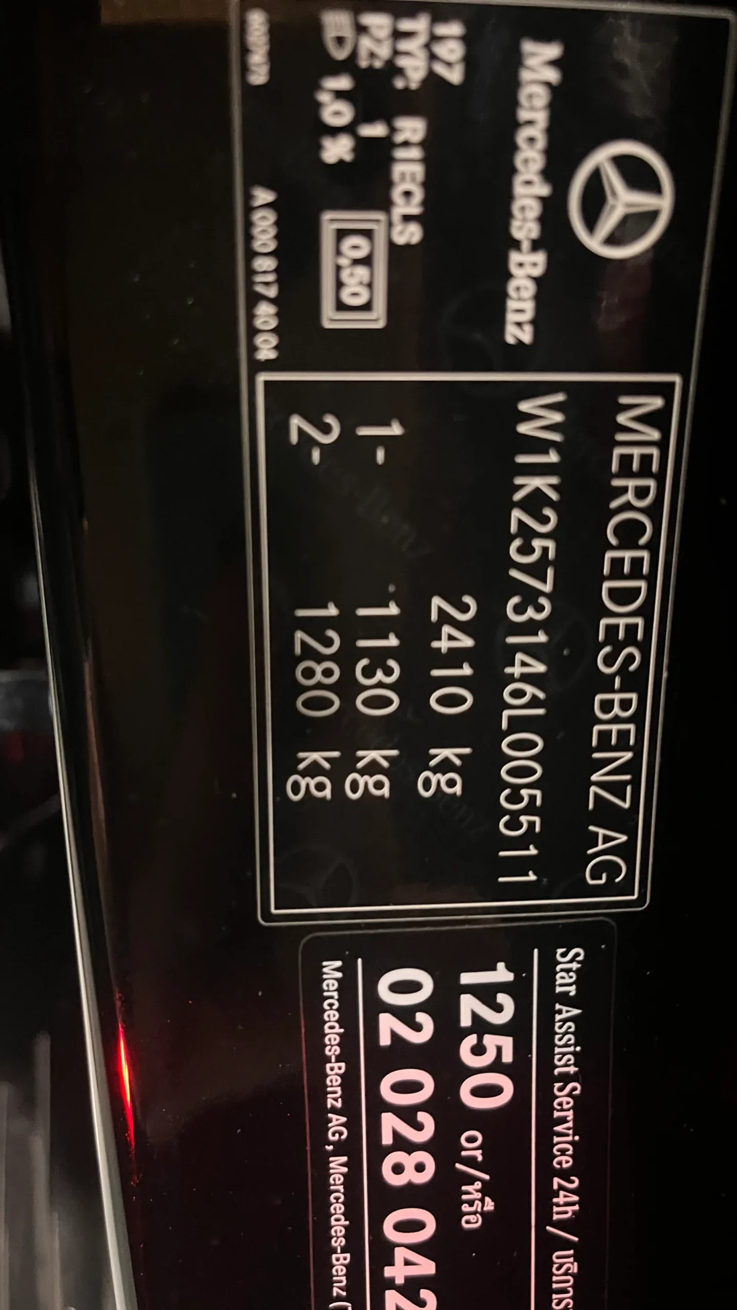ð āļāļīāļāļāļąāđāļāļāļĨāđāļāļ Thinkware Q200 āđāļ Benz CLS220d