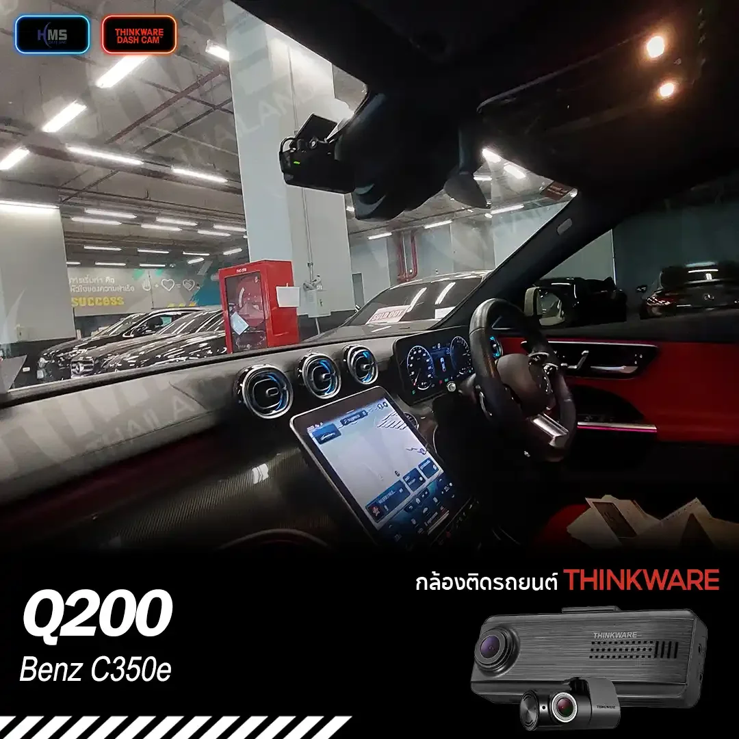 ติดตั้ง Thinkware Q200 ใน Benz C350e ด้วยกล้องติดรถยนต์ระดับไฮเอนด์ที่กลมกลืนกับตัวรถอย่างลงตัว