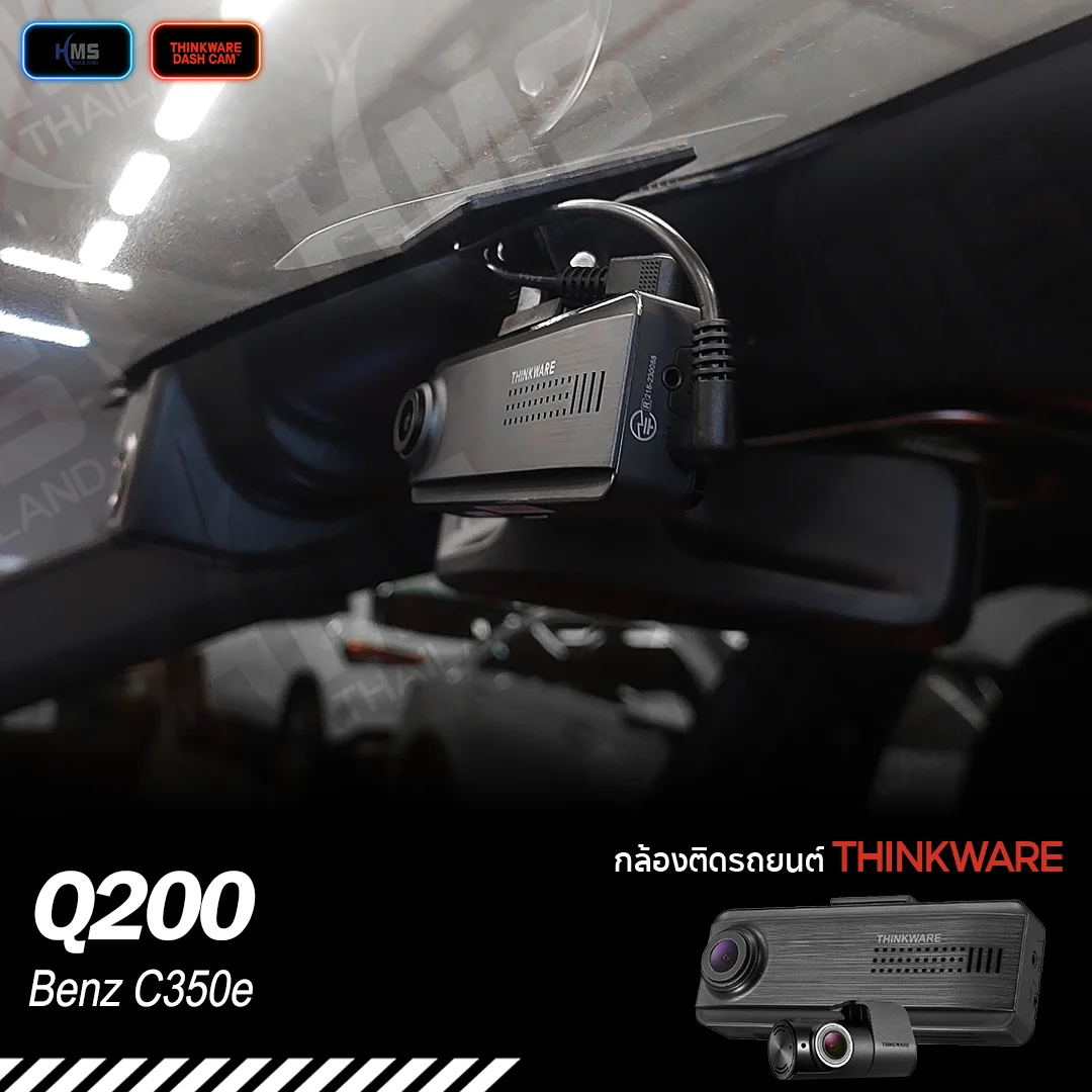 ติดตั้ง Thinkware Q200 ใน Benz C350e ด้วยกล้องติดรถยนต์ระดับไฮเอนด์ที่กลมกลืนกับตัวรถอย่างลงตัว