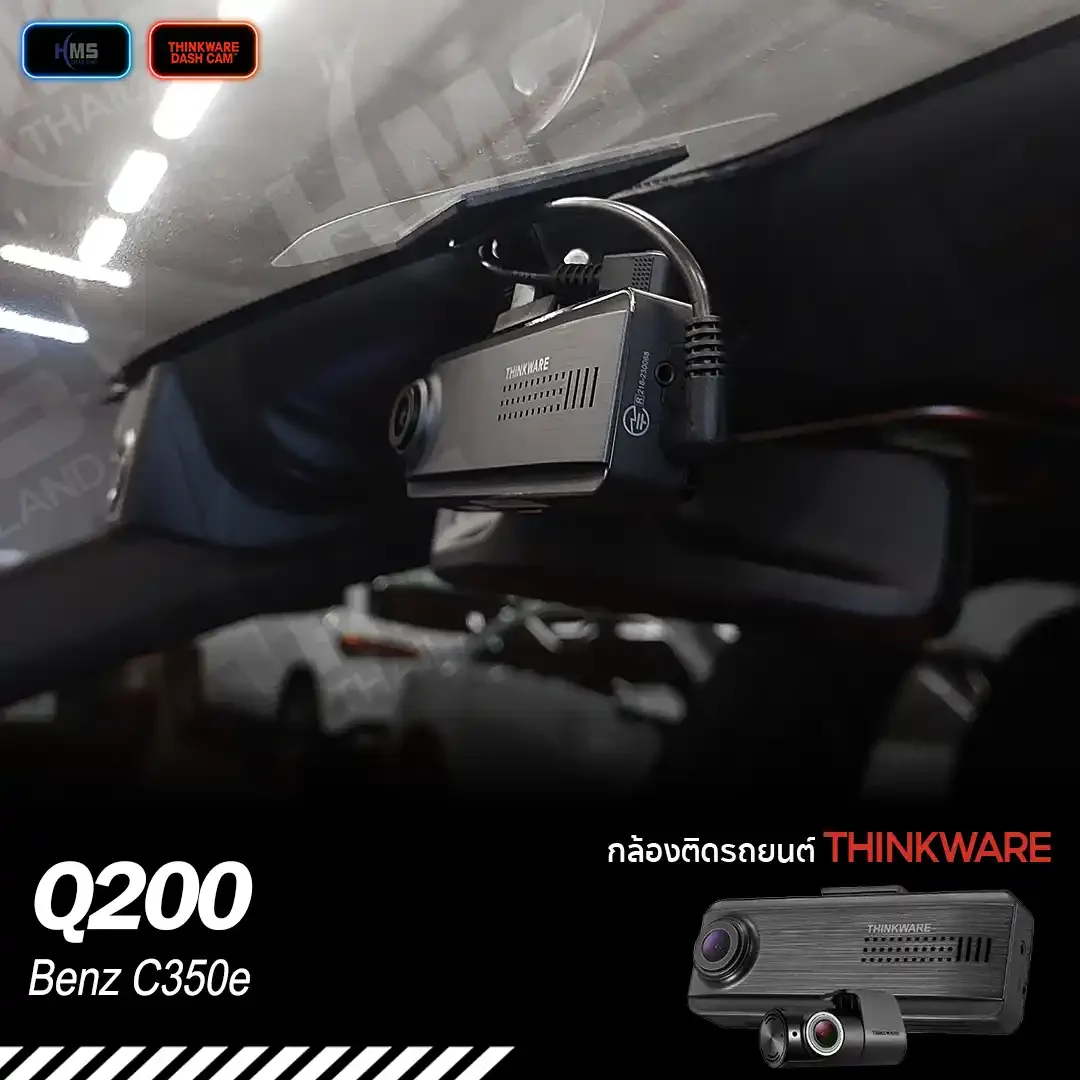 ติดตั้ง Thinkware Q200 ใน Benz C350e ด้วยกล้องติดรถยนต์ระดับไฮเอนด์ที่กลมกลืนกับตัวรถอย่างลงตัว