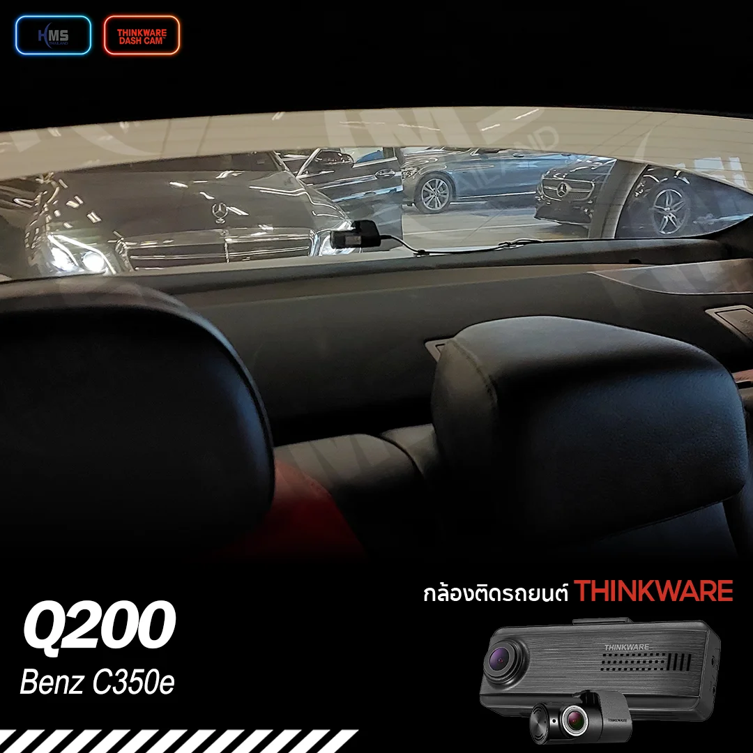 ติดตั้ง Thinkware Q200 ใน Benz C350e ด้วยกล้องติดรถยนต์ระดับไฮเอนด์ที่กลมกลืนกับตัวรถอย่างลงตัว