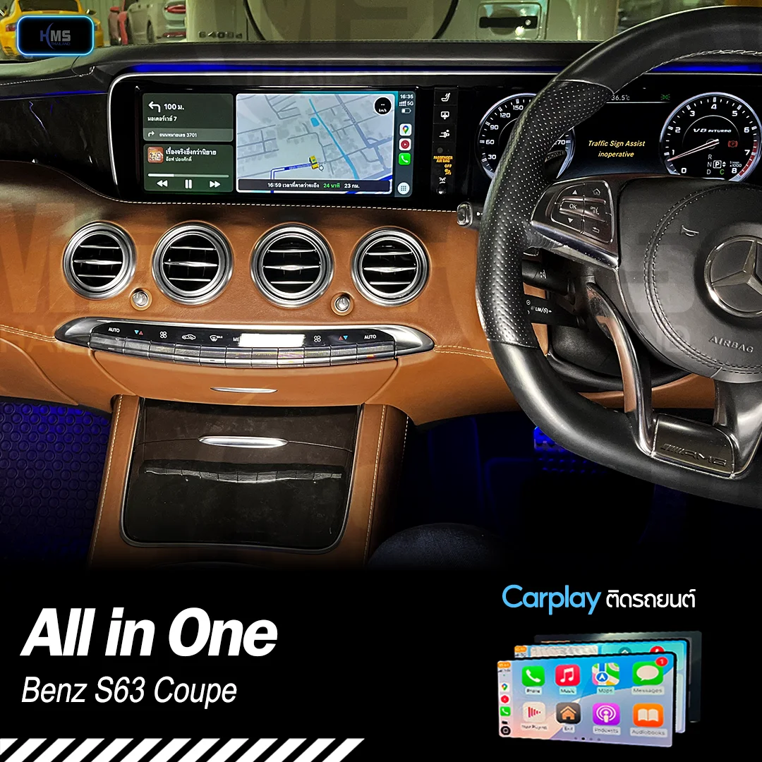 ð āļāļąāļāđāļāļĢāļ Benz S63 Coupe āđāļŦāđāļŠāļĄāļĻāļąāļāļāļīāđāļĻāļĢāļĩāļĢāļāļŦāļĢāļđ āļāđāļ§āļĒāļāļļāļ CarPlay All-in-One āļāļēāļ HMS Thailand