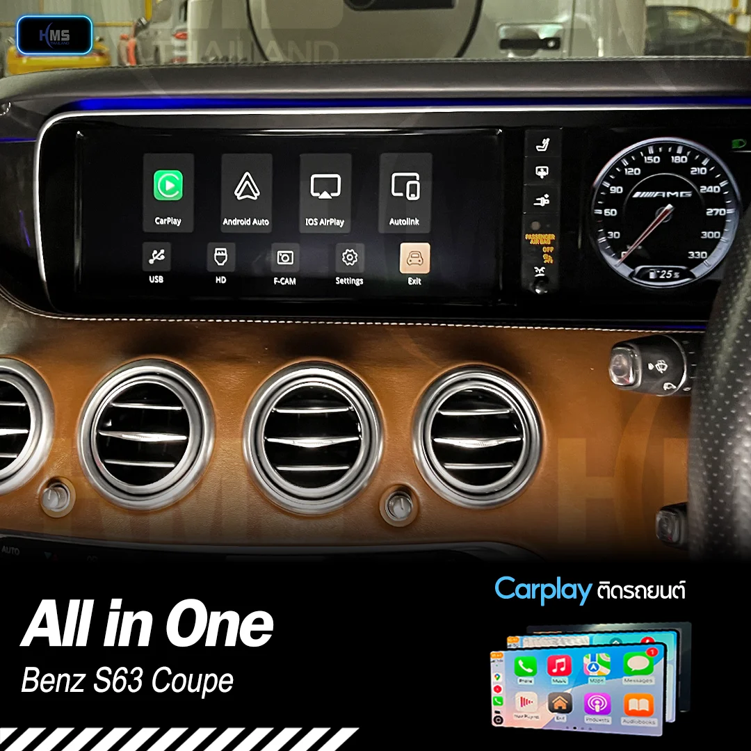 ð āļāļąāļāđāļāļĢāļ Benz S63 Coupe āđāļŦāđāļŠāļĄāļĻāļąāļāļāļīāđāļĻāļĢāļĩāļĢāļāļŦāļĢāļđ āļāđāļ§āļĒāļāļļāļ CarPlay All-in-One āļāļēāļ HMS Thailand