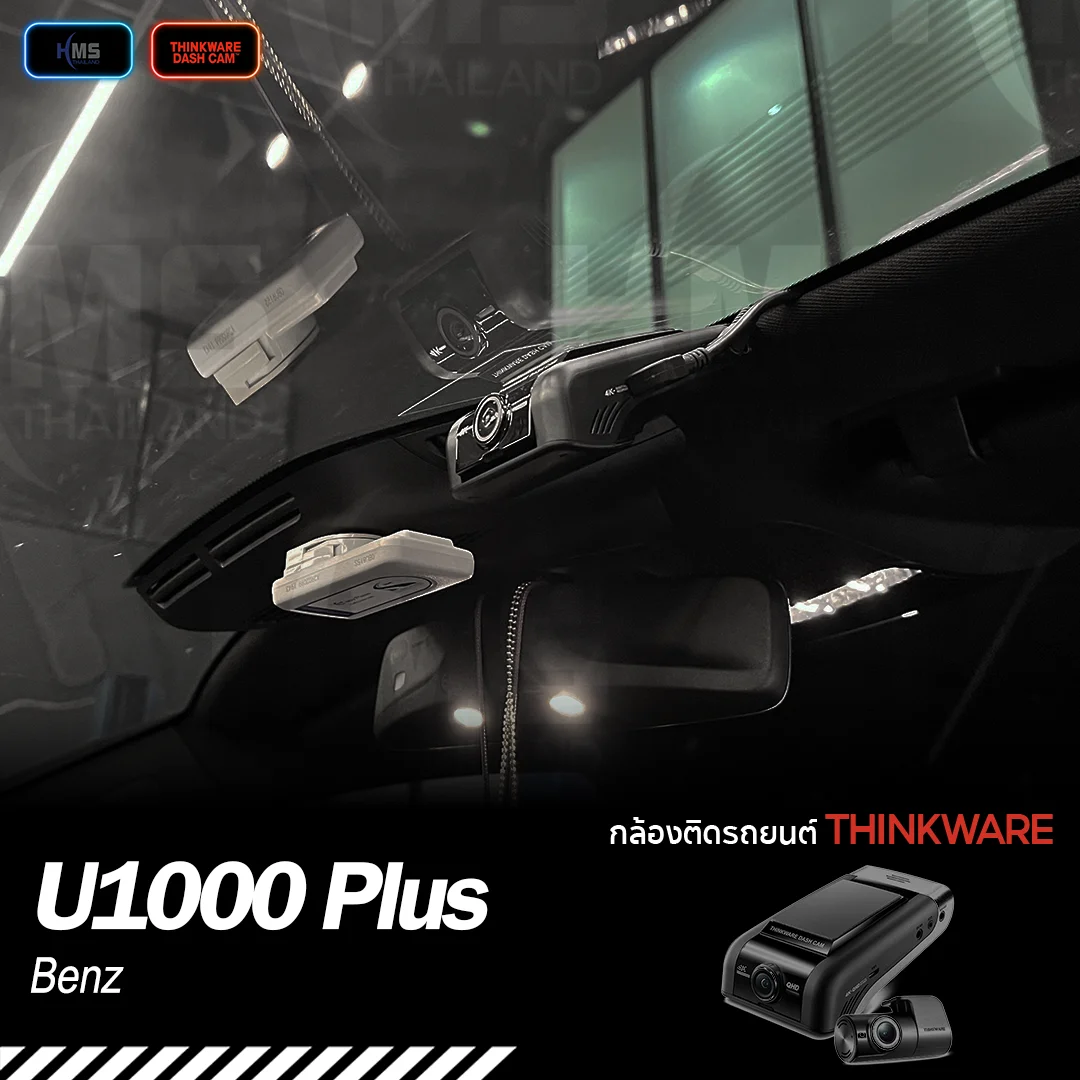 ð āļāļīāļāļāļąāđāļāļāļĨāđāļāļ Thinkware U1000 Plus āļāļ Mercedes-Benz C220d