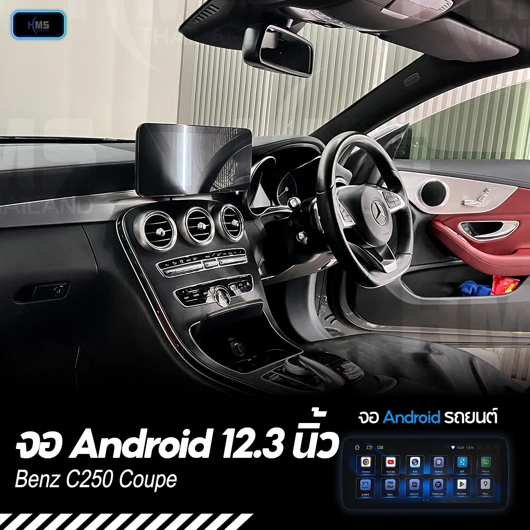 ðĨïļ āļāļąāļāđāļāļĢāļāļāļāđāļāļīāļĄ Benz CLS250 Coupe āļāđāļ§āļĒāļāļ Android 12.3â āļāļĢāļāļĢāļļāđāļ