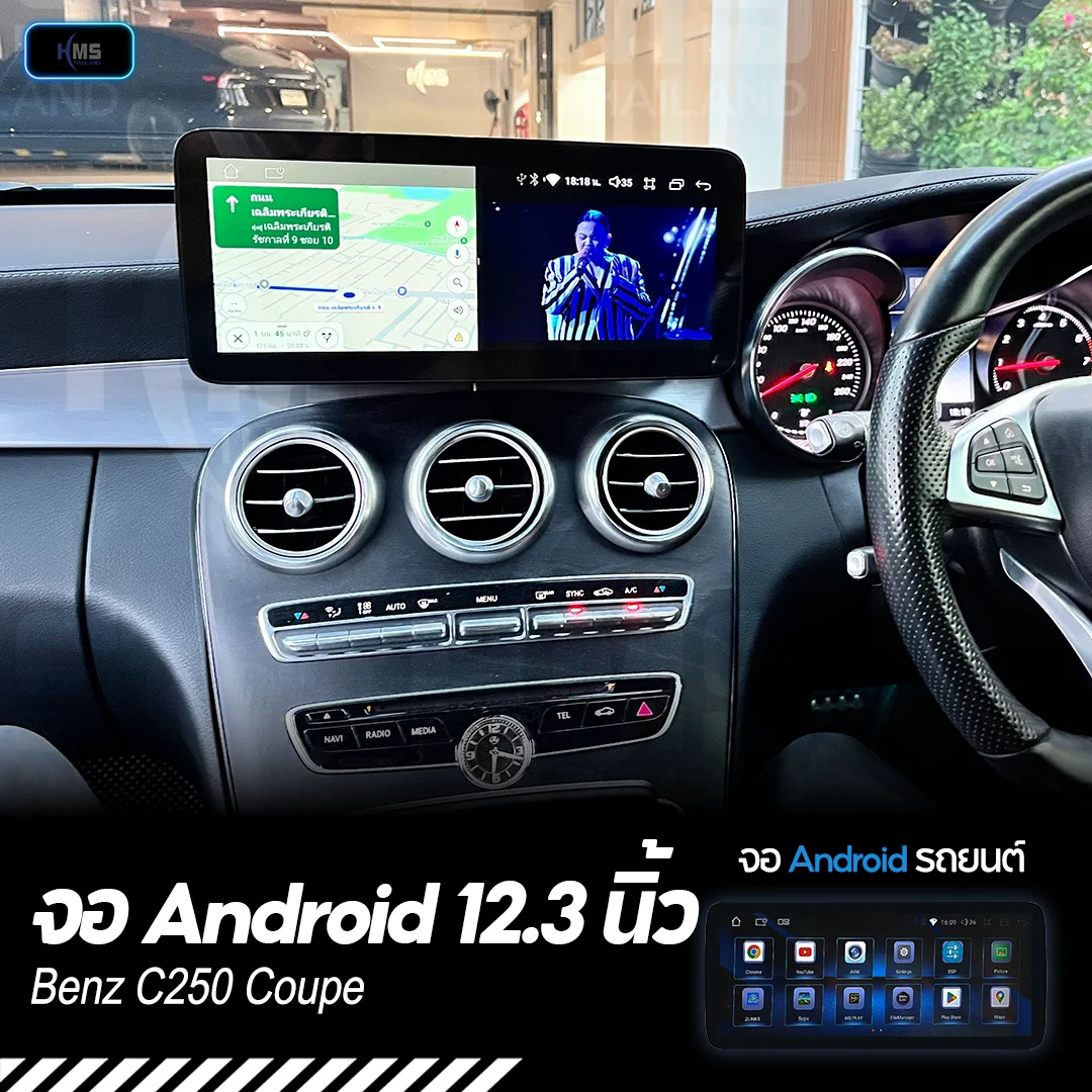 ðĨïļ āļāļąāļāđāļāļĢāļāļāļāđāļāļīāļĄ Benz CLS250 Coupe āļāđāļ§āļĒāļāļ Android 12.3â āļāļĢāļāļĢāļļāđāļ