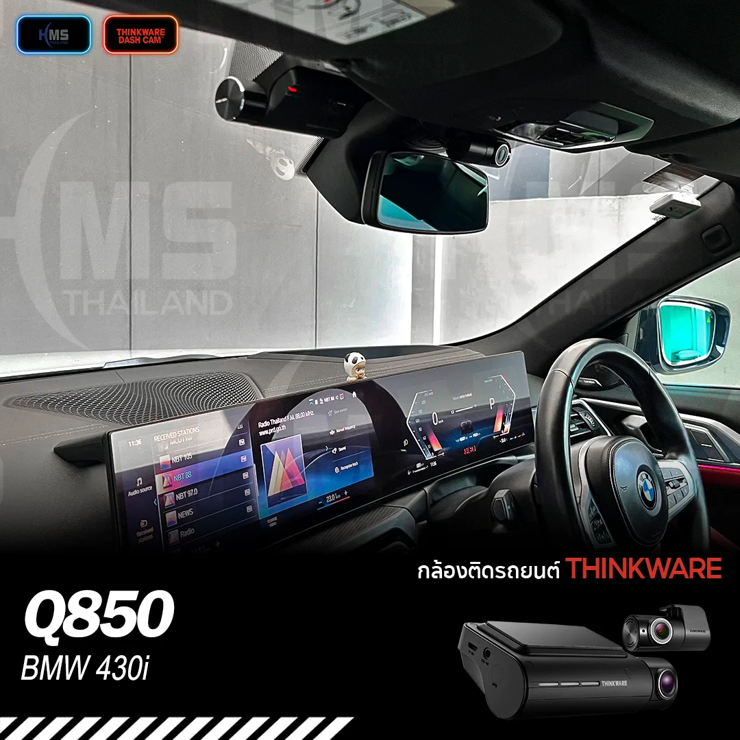 ð āļāļīāļāļāļąāđāļāļāļĨāđāļāļ Thinkware U3000 āļāļ BMW 430i