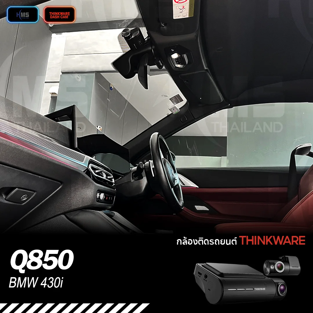 ð āļāļīāļāļāļąāđāļāļāļĨāđāļāļ Thinkware U3000 āļāļ BMW 430i