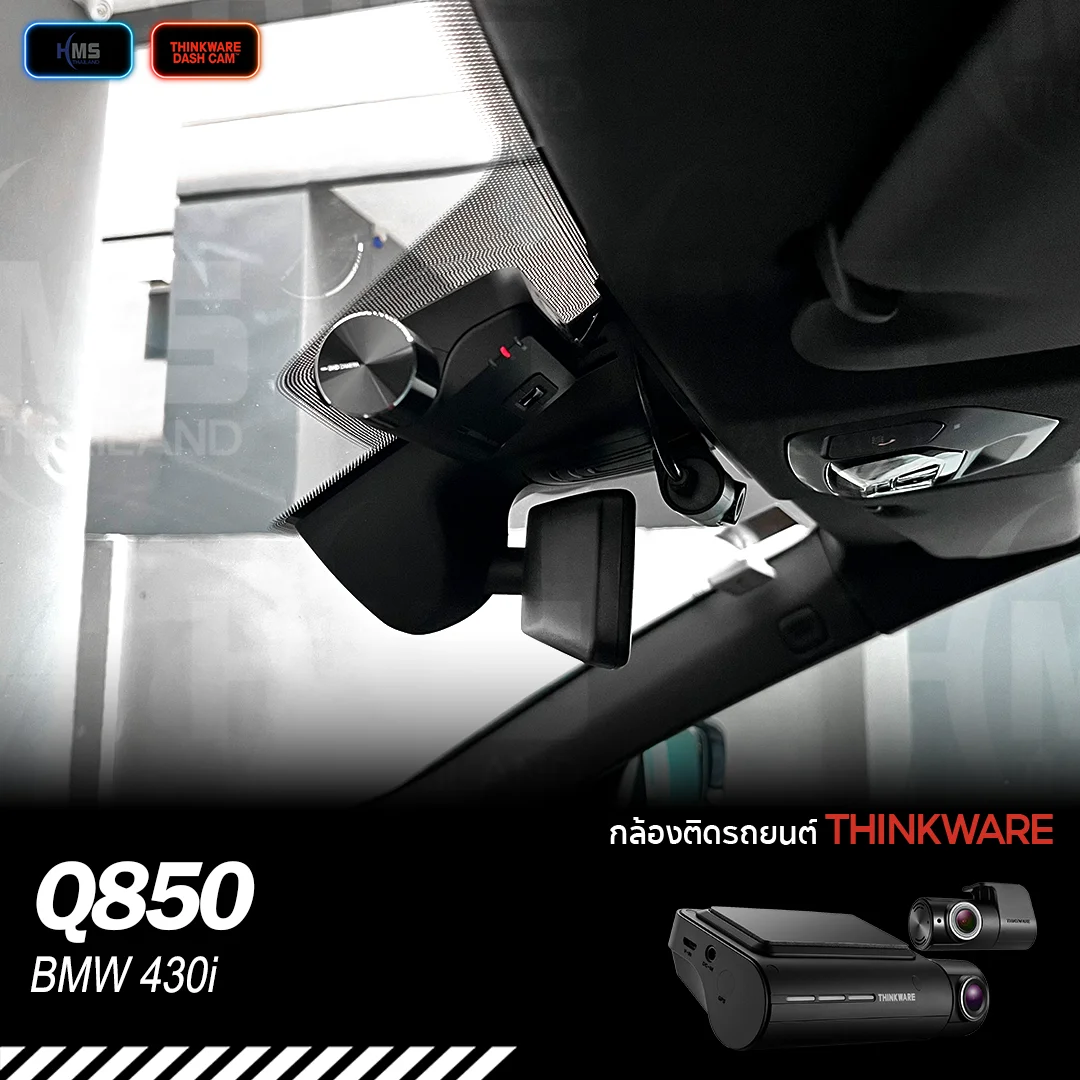 ð āļāļīāļāļāļąāđāļāļāļĨāđāļāļ Thinkware U3000 āļāļ BMW 430i