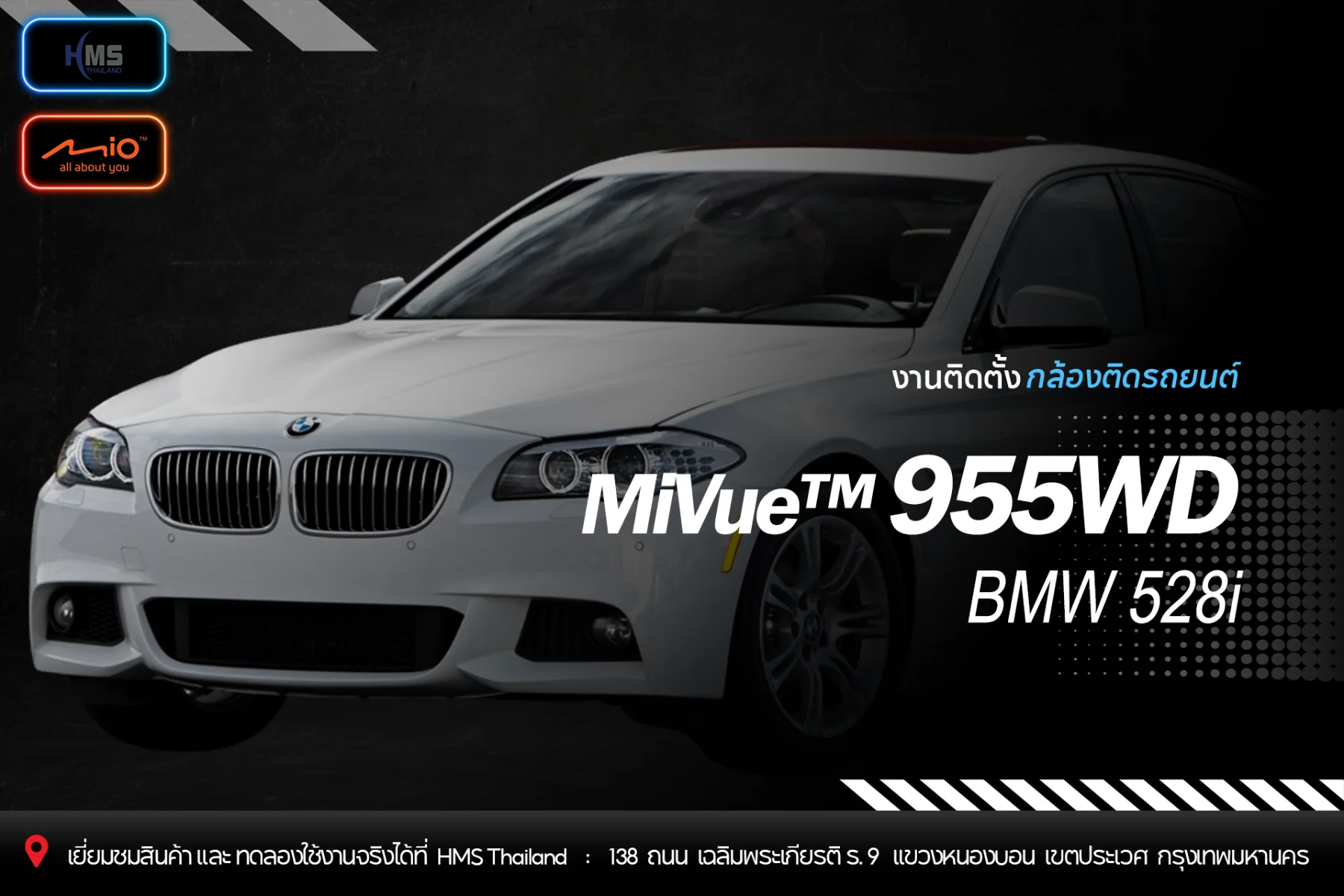 ð BMW 528i āļāļąāļāđāļāđāļĄāļāļąāđāļāļāļāđāļĨāļ°āļāļĨāđāļāļ āļāļąāļāđāļāđāļāļāļđāđāļŠāļļāļāļāļĢāļĩāđāļĄāļĩāļĒāļĄāļāļēāļ HMS Thailand!