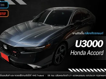 🚗 ติดตั้งกล้อง Thinkware U3000 บน Honda Accord RS (รุ่นใหม่)
