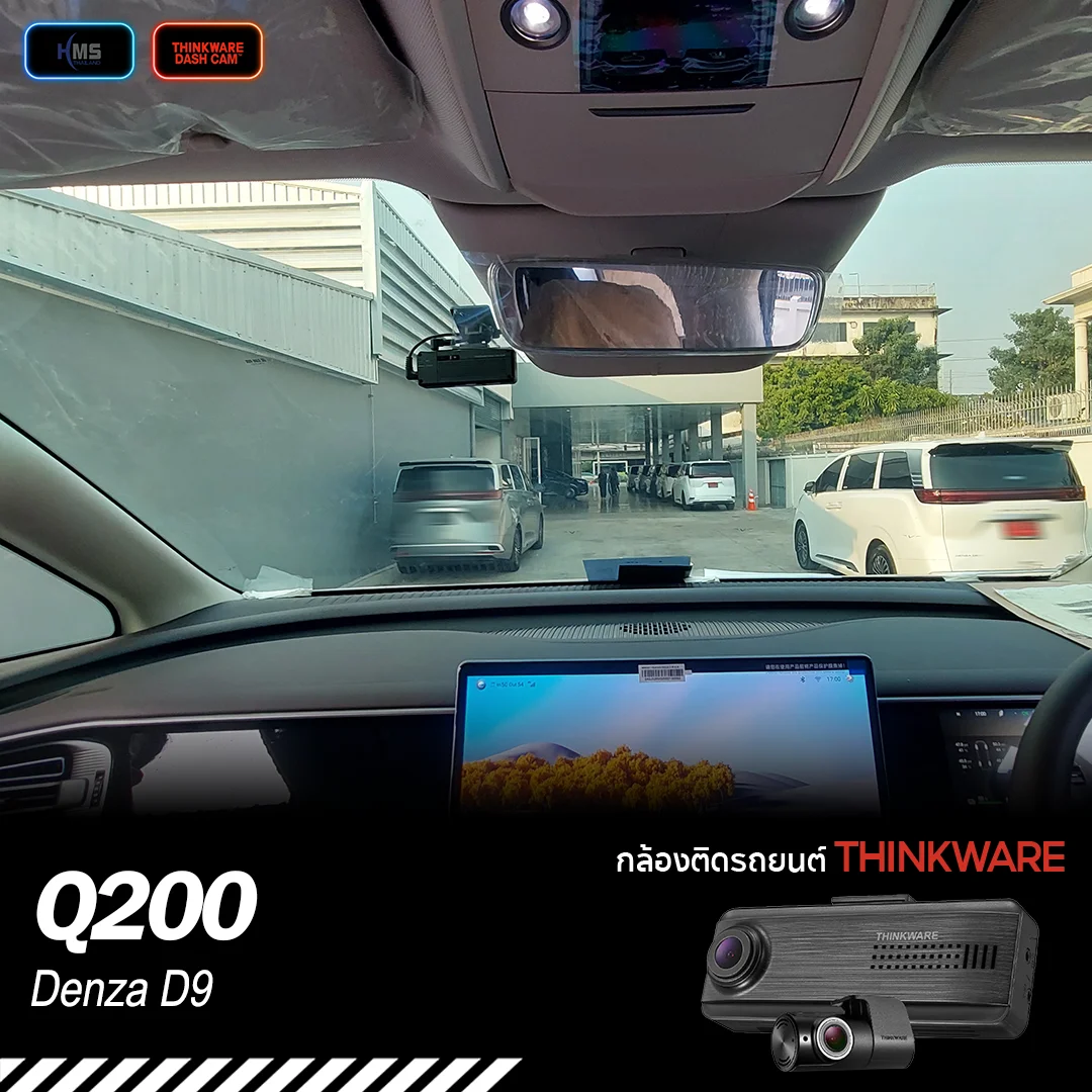 ð Denza D9 x Thinkware Q200 â āđāļĄāļ·āđāļāļĢāļāļĨāđāļģ āļāđāļāļāļāļđāđāļāļąāļāļāļĨāđāļāļāļāļĩāđāļĨāđāļģāļāļ§āđāļē!