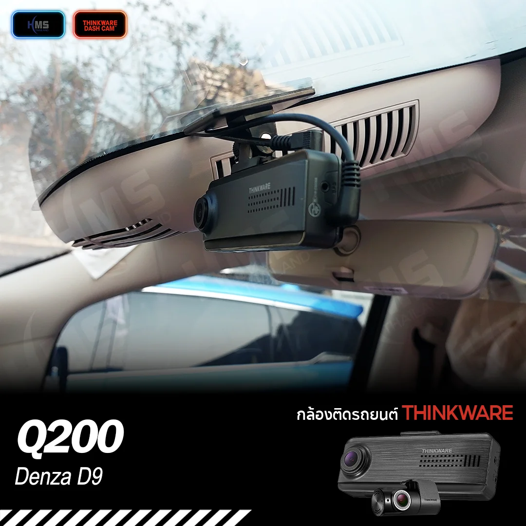 ð Denza D9 x Thinkware Q200 â āđāļĄāļ·āđāļāļĢāļāļĨāđāļģ āļāđāļāļāļāļđāđāļāļąāļāļāļĨāđāļāļāļāļĩāđāļĨāđāļģāļāļ§āđāļē!