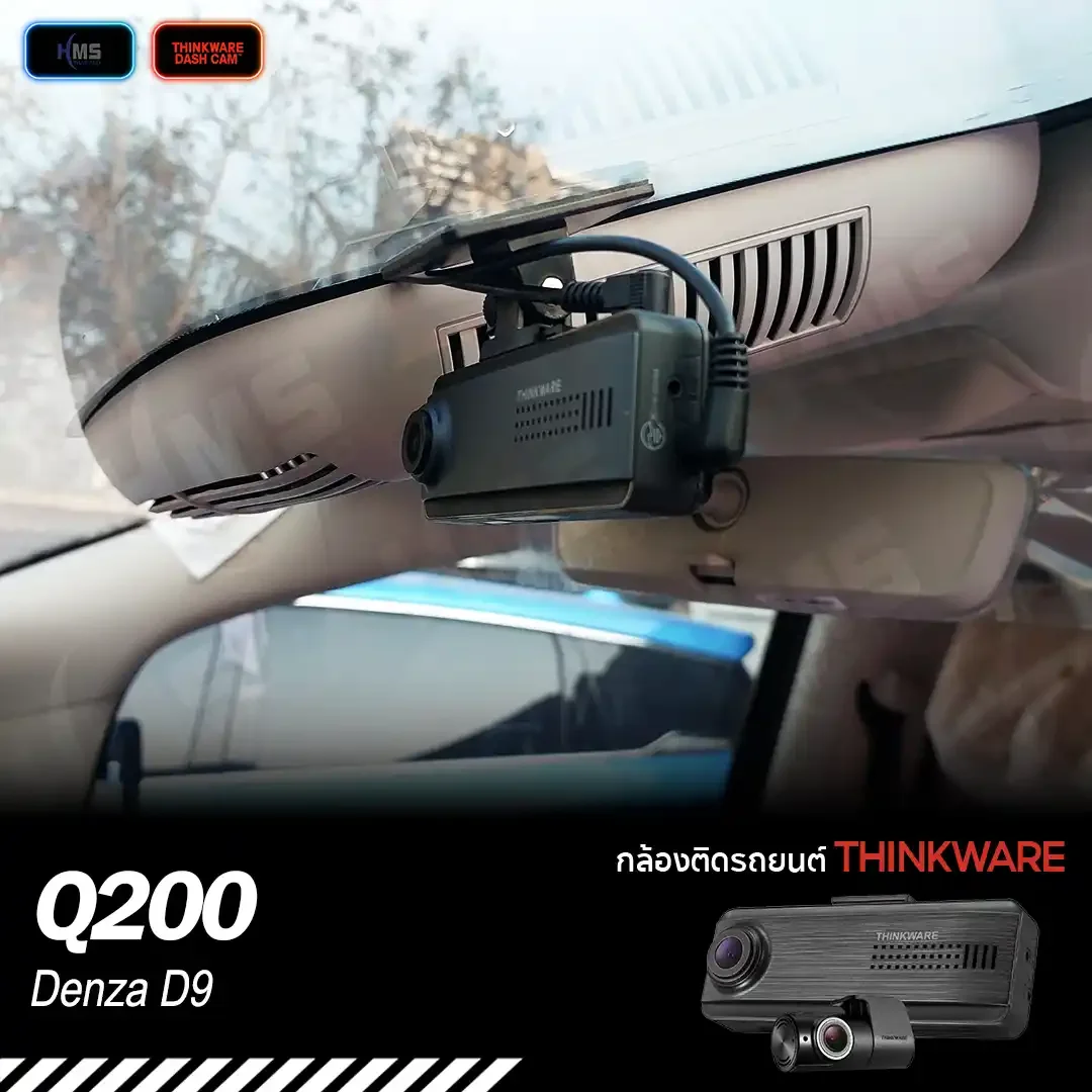 ð Denza D9 x Thinkware Q200 â āđāļĄāļ·āđāļāļĢāļāļĨāđāļģ āļāđāļāļāļāļđāđāļāļąāļāļāļĨāđāļāļāļāļĩāđāļĨāđāļģāļāļ§āđāļē!
