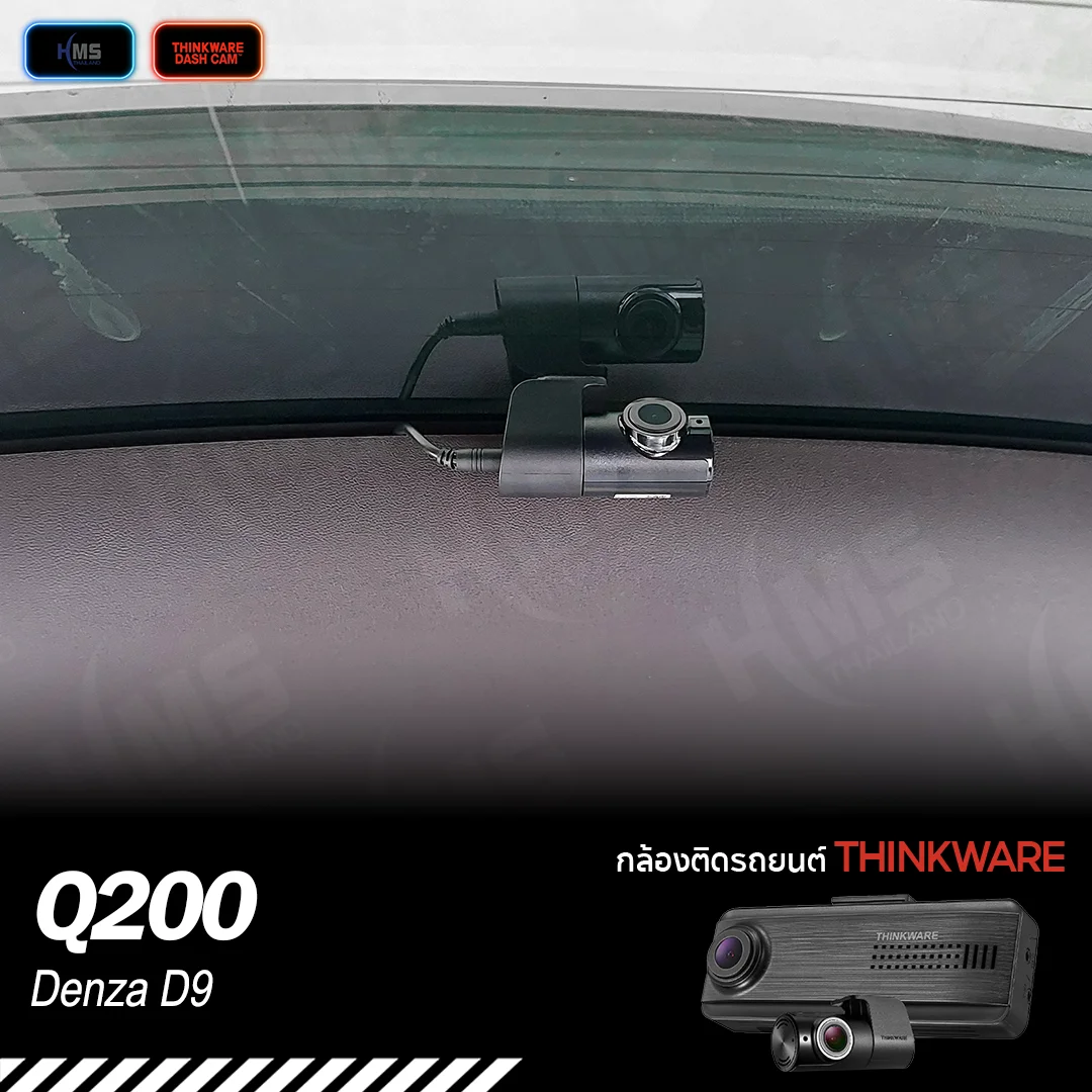 ð Denza D9 x Thinkware Q200 â āđāļĄāļ·āđāļāļĢāļāļĨāđāļģ āļāđāļāļāļāļđāđāļāļąāļāļāļĨāđāļāļāļāļĩāđāļĨāđāļģāļāļ§āđāļē!