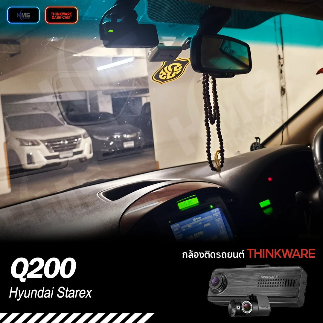 ðĄïļ Hyundai Starex āļĄāļąāđāļāđāļāļāļ§āđāļēāđāļāļīāļĄ āļāđāļ§āļĒāļāļĨāđāļāļ Q200 āļāļīāļāļāļąāđāļāļāļĢāļ āļŦāļāđāļē-āļŦāļĨāļąāļ