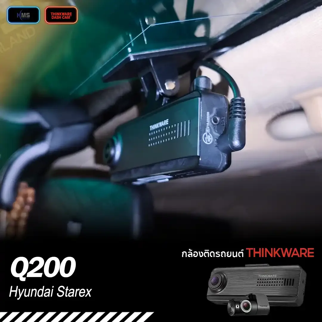 ðĄïļ Hyundai Starex āļĄāļąāđāļāđāļāļāļ§āđāļēāđāļāļīāļĄ āļāđāļ§āļĒāļāļĨāđāļāļ Q200 āļāļīāļāļāļąāđāļāļāļĢāļ āļŦāļāđāļē-āļŦāļĨāļąāļ