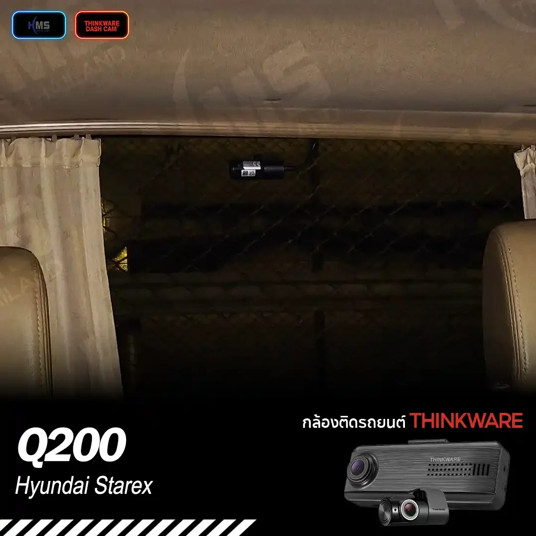 ðĄïļ Hyundai Starex āļĄāļąāđāļāđāļāļāļ§āđāļēāđāļāļīāļĄ āļāđāļ§āļĒāļāļĨāđāļāļ Q200 āļāļīāļāļāļąāđāļāļāļĢāļ āļŦāļāđāļē-āļŦāļĨāļąāļ