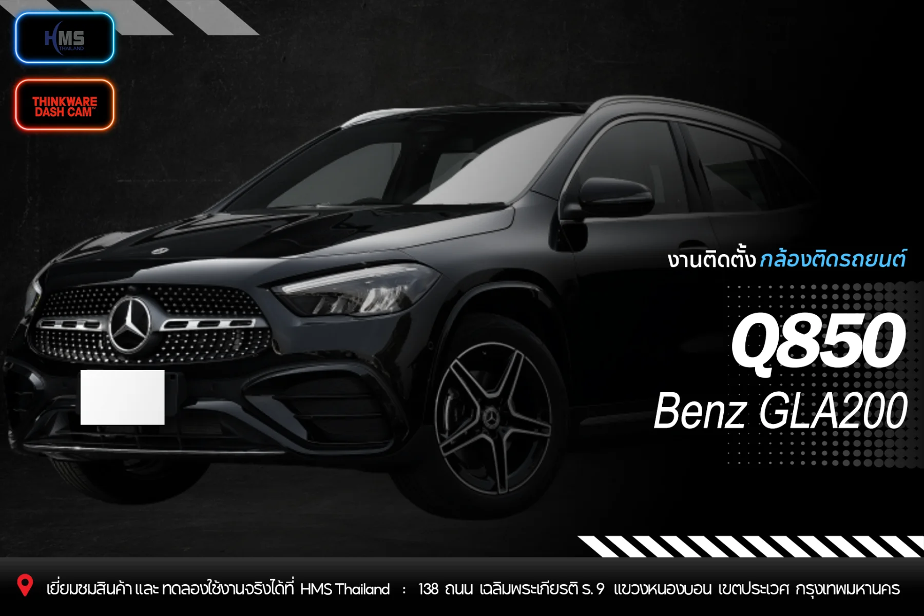 ð GLA200 x Q850 â āđāļĄāļ·āđāļāļāļ§āļēāļĄāļŠāļāļāļĢāđāļāļāđāļāļāļāļđāđāļāļąāļāļāļ§āļēāļĄāļāļĄāļāļąāļāļĢāļ°āļāļąāļ 2K!