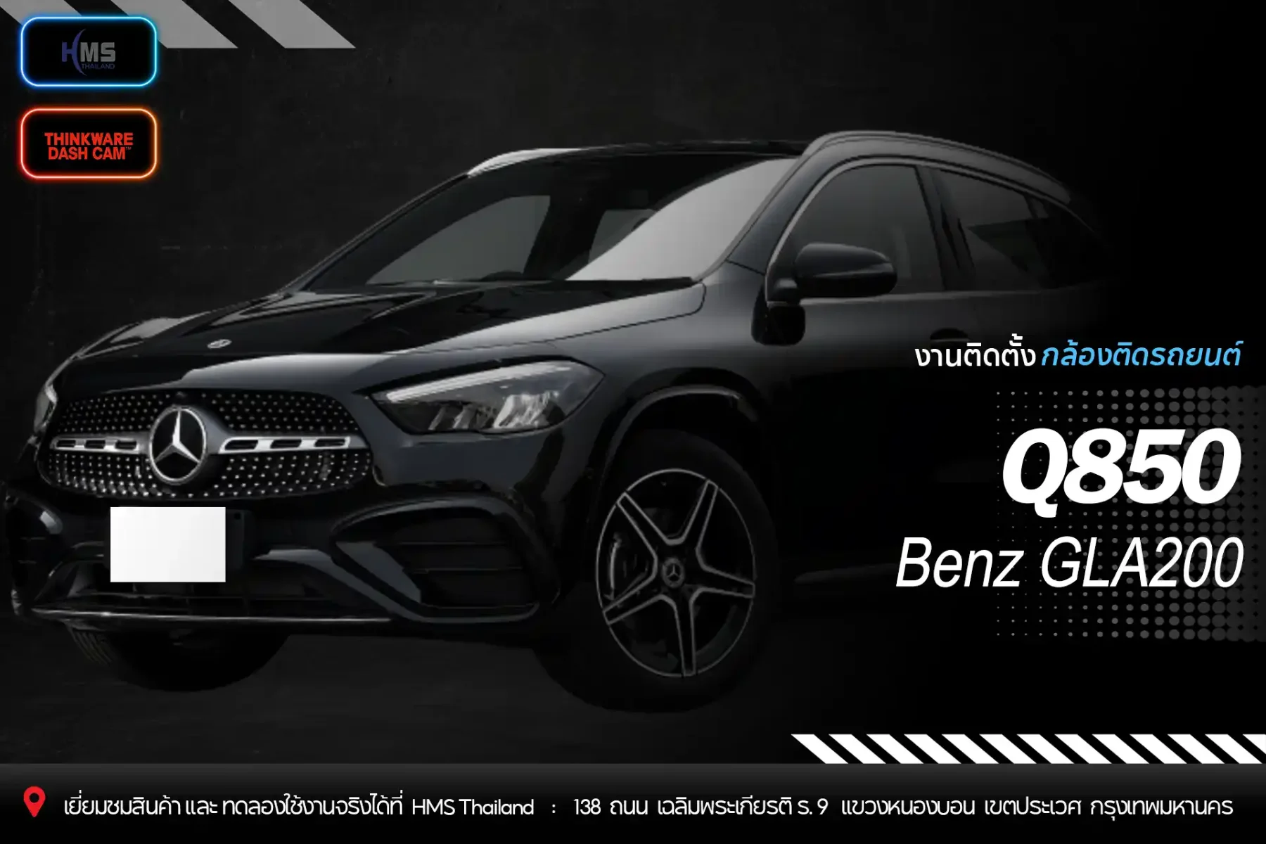 ð GLA200 x Q850 â āđāļĄāļ·āđāļāļāļ§āļēāļĄāļŠāļāļāļĢāđāļāļāđāļāļāļāļđāđāļāļąāļāļāļ§āļēāļĄāļāļĄāļāļąāļāļĢāļ°āļāļąāļ 2K!