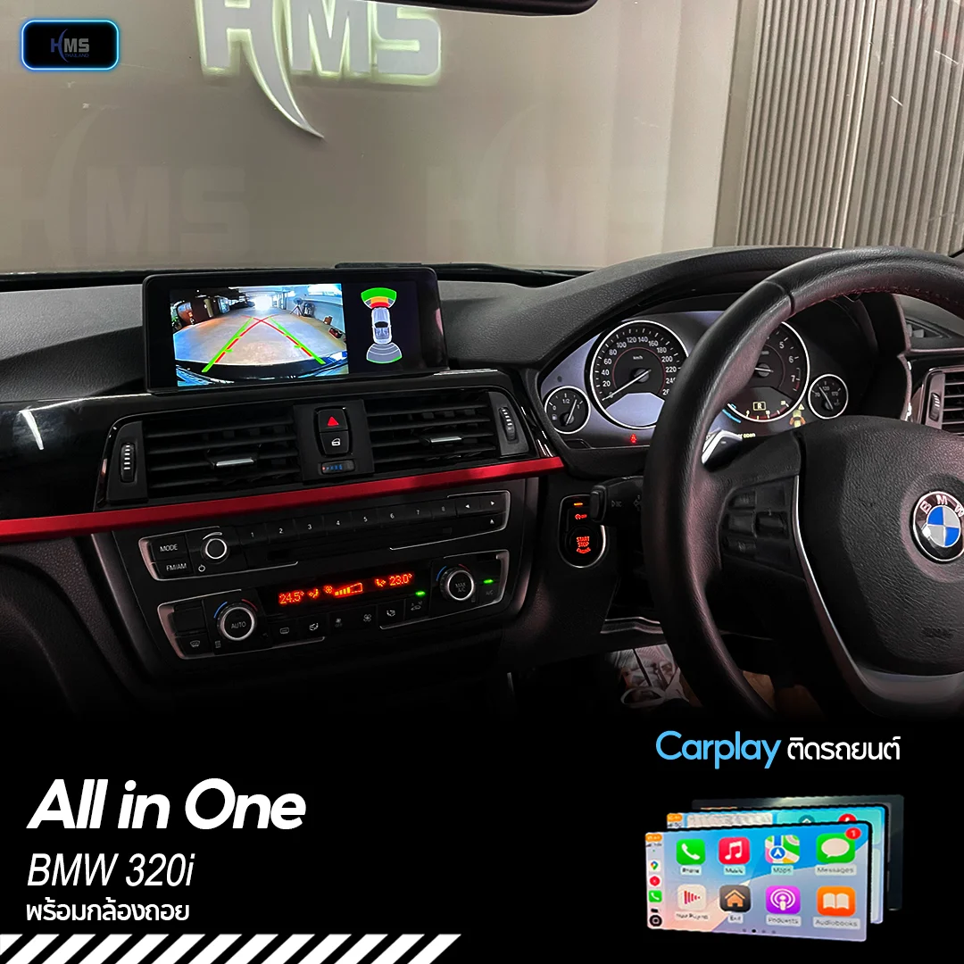 ð āļāļąāļāđāļāļĢāļ BMW 320i āđāļŦāđāļŠāļĄāļāļđāļĢāļāđāđāļāļāļĒāļīāđāļāļāļķāđāļ āļāđāļ§āļĒ All in One CarPlay āļāļĢāđāļāļĄāļāļĨāđāļāļāļāļāļĒāļŦāļĨāļąāļ! āļāļąāļāļāđāļēāļĒ, āļāļĨāļāļāļ āļąāļĒ, āļŠāļāļļāļāļāļ§āđāļēāđāļāļīāļĄ! ð