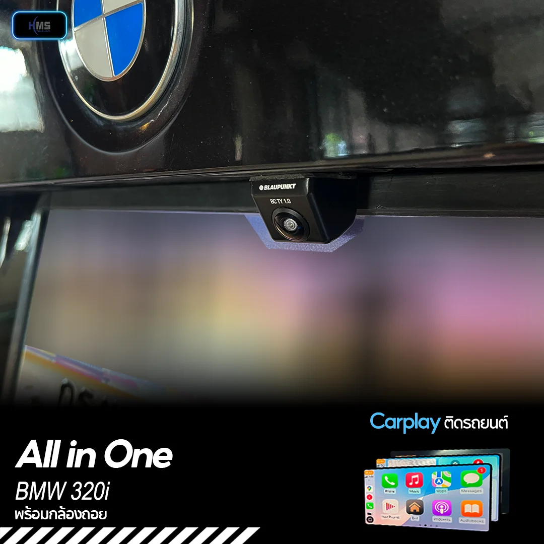 ð āļāļąāļāđāļāļĢāļ BMW 320i āđāļŦāđāļŠāļĄāļāļđāļĢāļāđāđāļāļāļĒāļīāđāļāļāļķāđāļ āļāđāļ§āļĒ All in One CarPlay āļāļĢāđāļāļĄāļāļĨāđāļāļāļāļāļĒāļŦāļĨāļąāļ! āļāļąāļāļāđāļēāļĒ, āļāļĨāļāļāļ āļąāļĒ, āļŠāļāļļāļāļāļ§āđāļēāđāļāļīāļĄ! ð