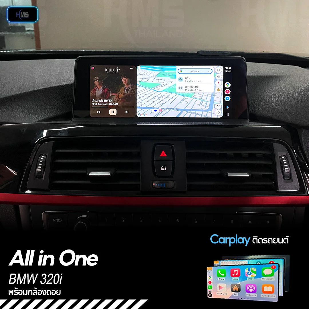 ð āļāļąāļāđāļāļĢāļ BMW 320i āđāļŦāđāļŠāļĄāļāļđāļĢāļāđāđāļāļāļĒāļīāđāļāļāļķāđāļ āļāđāļ§āļĒ All in One CarPlay āļāļĢāđāļāļĄāļāļĨāđāļāļāļāļāļĒāļŦāļĨāļąāļ! āļāļąāļāļāđāļēāļĒ, āļāļĨāļāļāļ āļąāļĒ, āļŠāļāļļāļāļāļ§āđāļēāđāļāļīāļĄ! ð