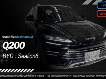 📌 ยกระดับความอุ่นใจให้ BYD Sealion 6 ด้วย Thinkware Q200 กล้องติดรถยนต์ 2K QHD หน้า-หลัง! 🌊