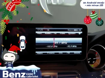 ตัวอย่างงานติดตั้งจอ Android ตรงรุ่นและกล้อง Mio J35 ใน Benz E200 Cabriolet โดย HMS Thailand