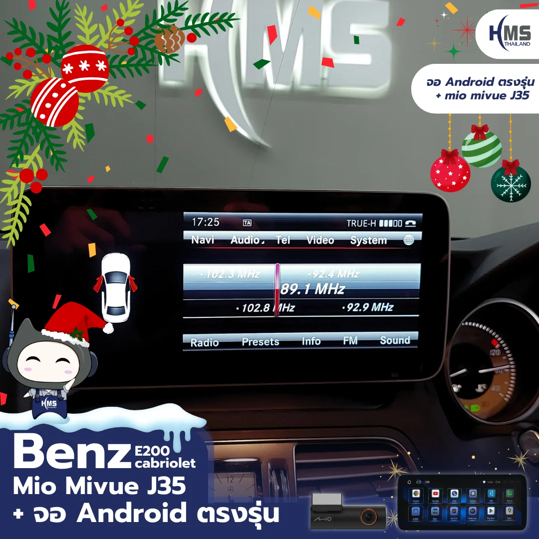 ตัวอย่างงานติดตั้งจอ Android ตรงรุ่นและกล้อง Mio J35 ใน Benz E200 Cabriolet โดย HMS Thailand