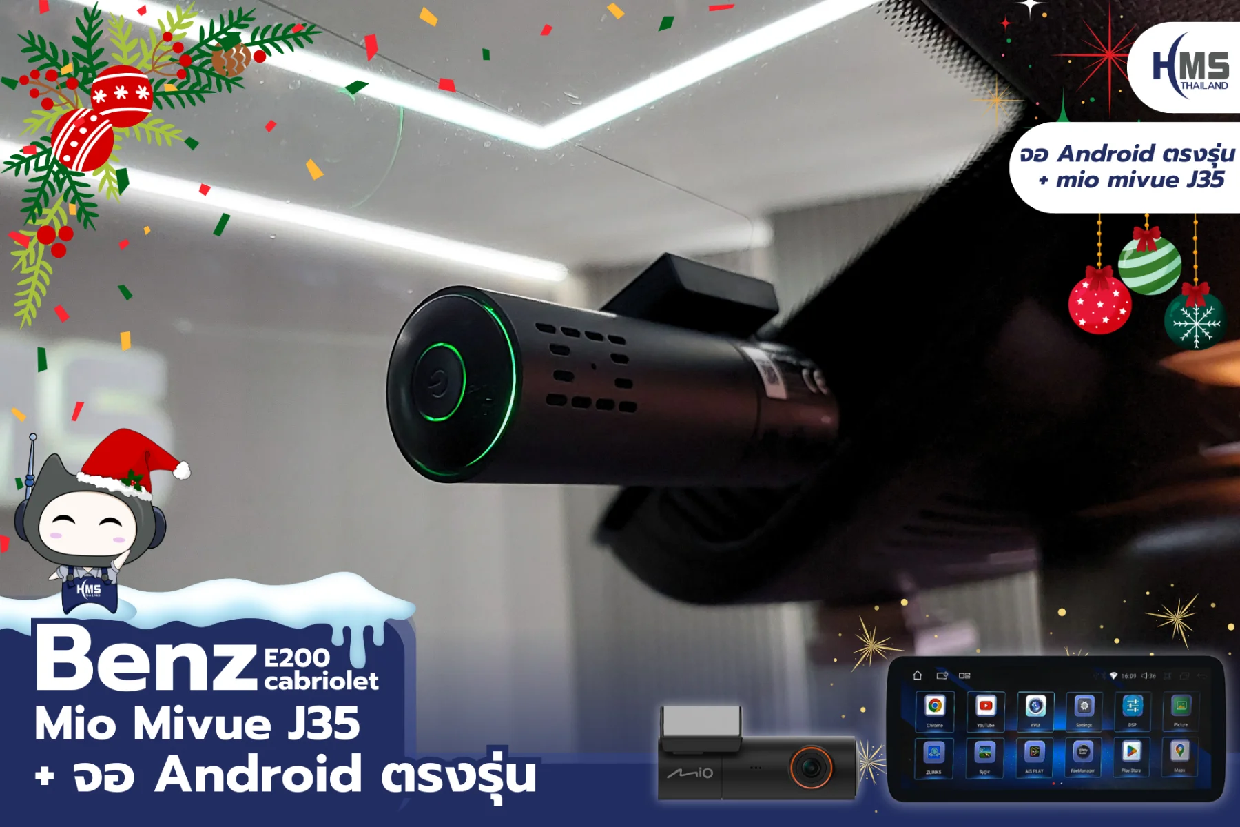 ตัวอย่างงานติดตั้งจอ Android ตรงรุ่นและกล้อง Mio J35 ใน Benz E200 Cabriolet โดย HMS Thailand