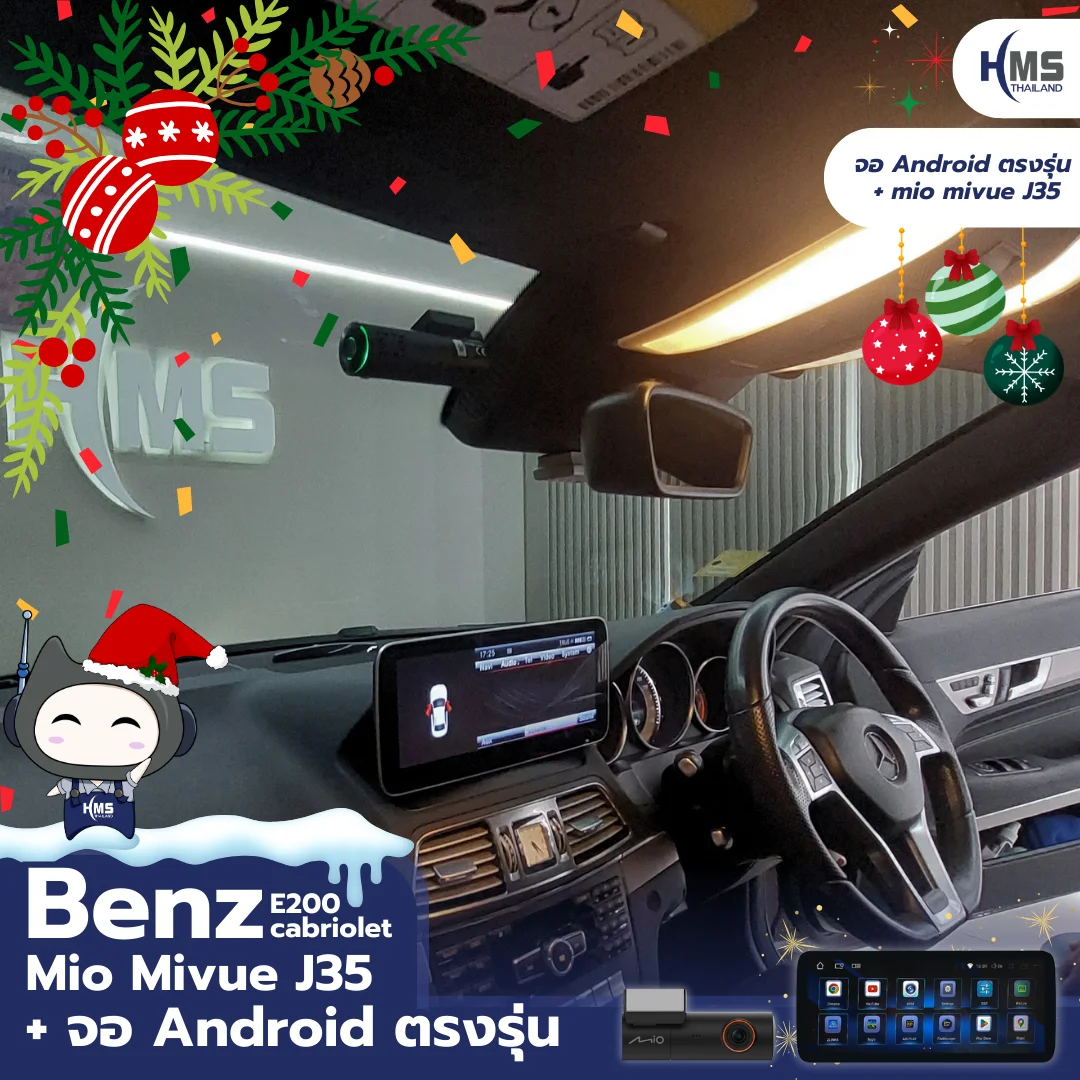 ตัวอย่างงานติดตั้งจอ Android ตรงรุ่นและกล้อง Mio J35 ใน Benz E200 Cabriolet โดย HMS Thailand